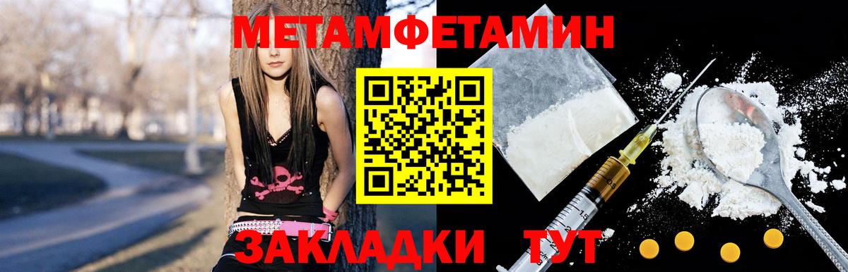 АМФ  Вход с VPN  Тосно  АМФЕТАМИН Premium 