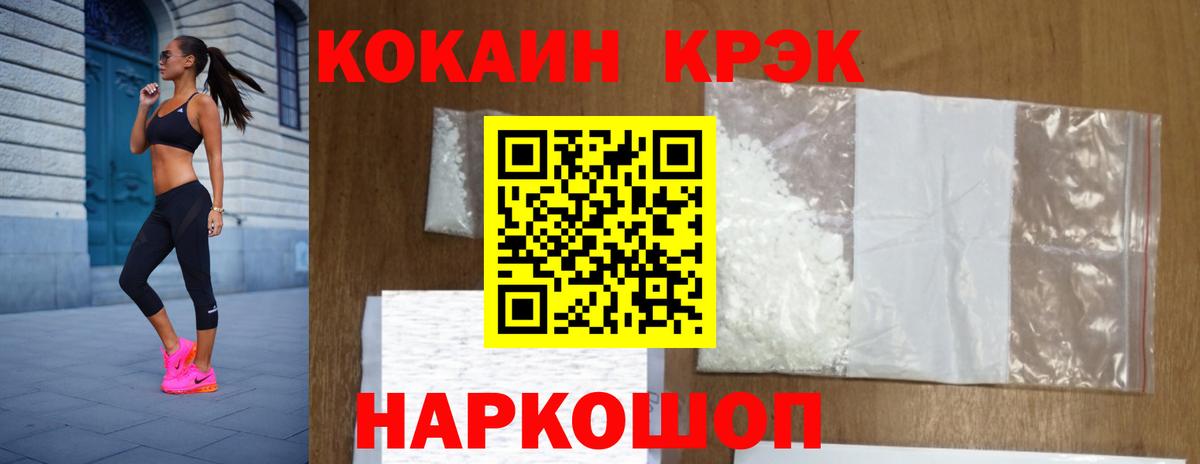 Cocaine FishScale  Cocaine FishScale  Вход с VPN  Тосно 