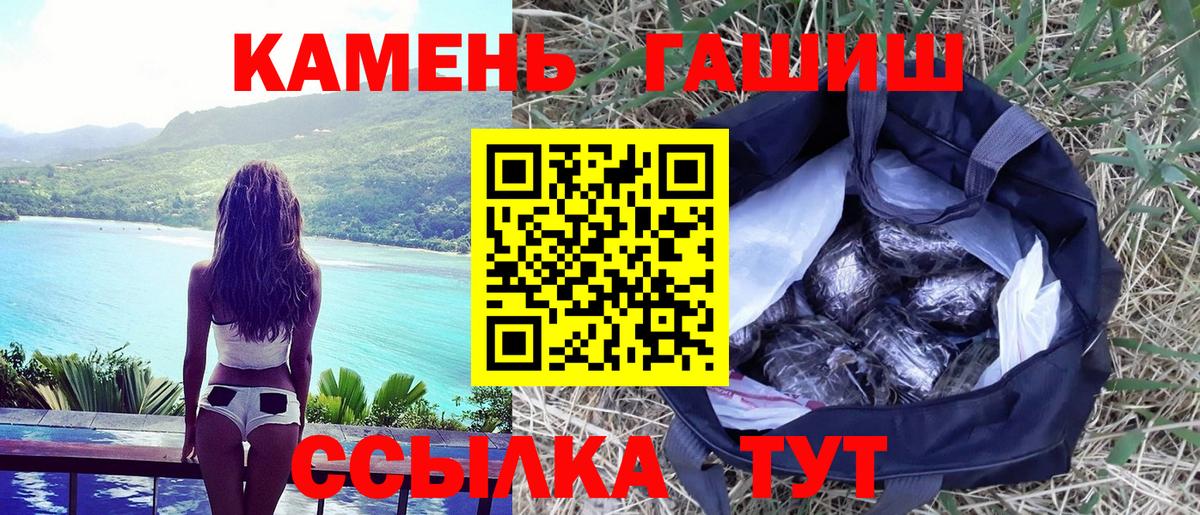 Гашиш хэш Тосно