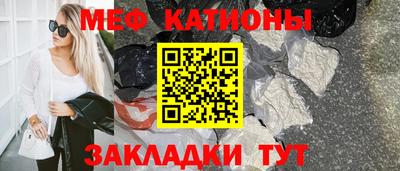 мяу мяу мука Бугуруслан