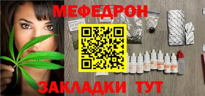 мяу мяу мука Бугуруслан