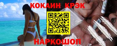 гашиш Будённовск