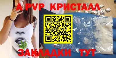 мяу мяу мука Бугуруслан