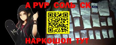 гашиш Будённовск