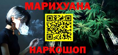 гашиш Будённовск