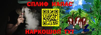 2c-b Бузулук
