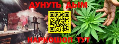 гашиш Будённовск