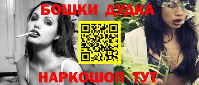 2c-b Бузулук