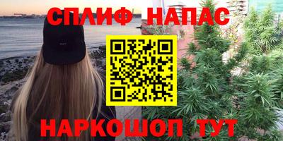 2c-b Бузулук