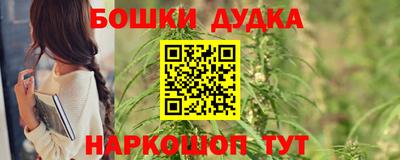 гашиш Будённовск