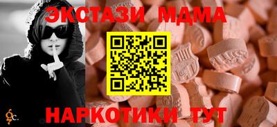 мяу мяу мука Бугуруслан