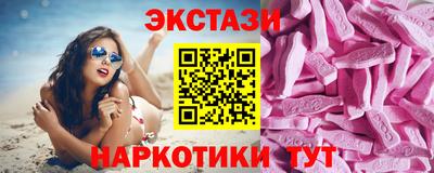 мяу мяу мука Бугуруслан