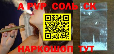гашиш Будённовск