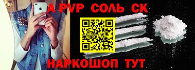 2c-b Бузулук