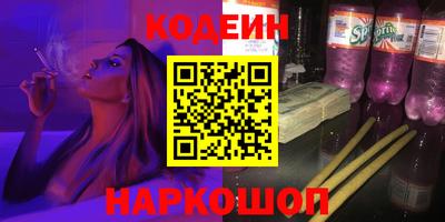 гашиш Будённовск