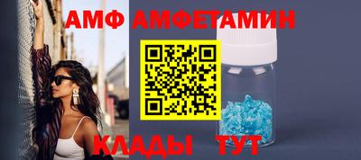 мяу мяу мука Бугуруслан