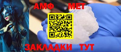 2c-b Бузулук