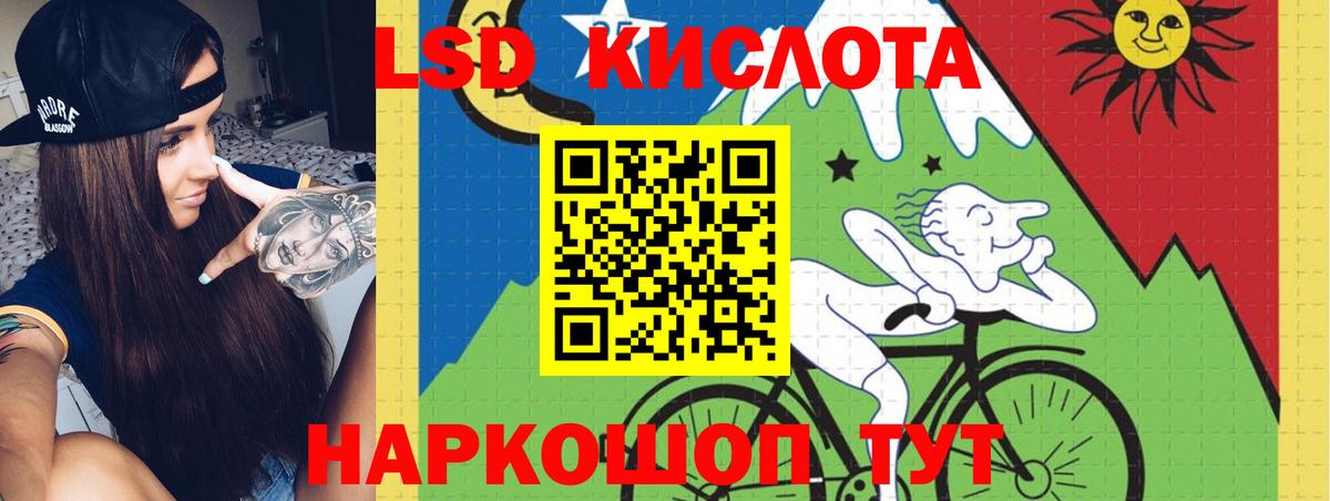 Лсд 25 экстази кислота  ЛСД экстази ecstasy  Вход с VPN  Тосно 