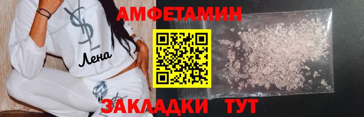 Тосно  Метамфетамин пудра  Вход с VPN 