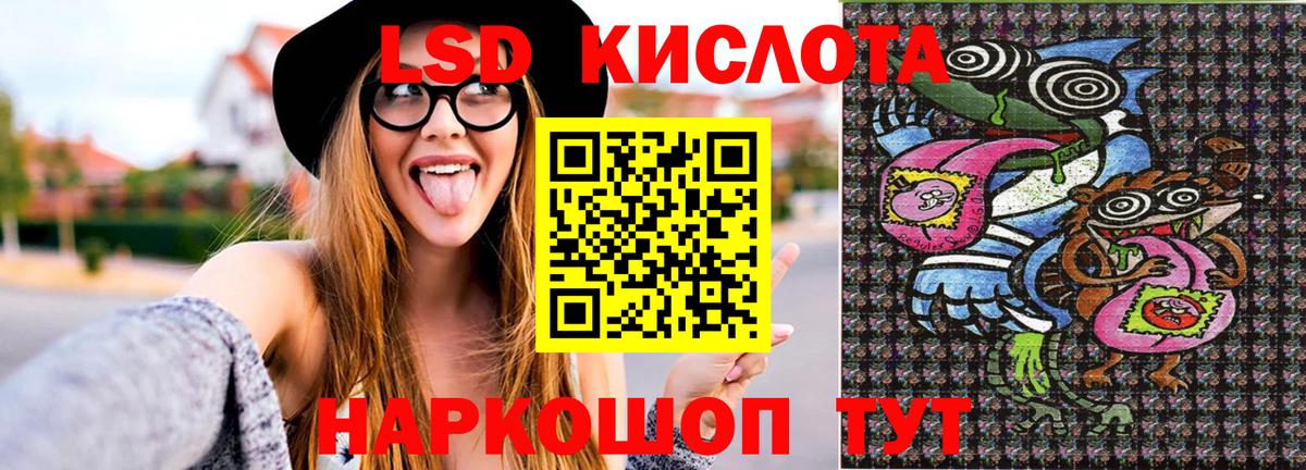 Наркотические марки 1,5мг  как найти   Тосно  Вход с VPN 