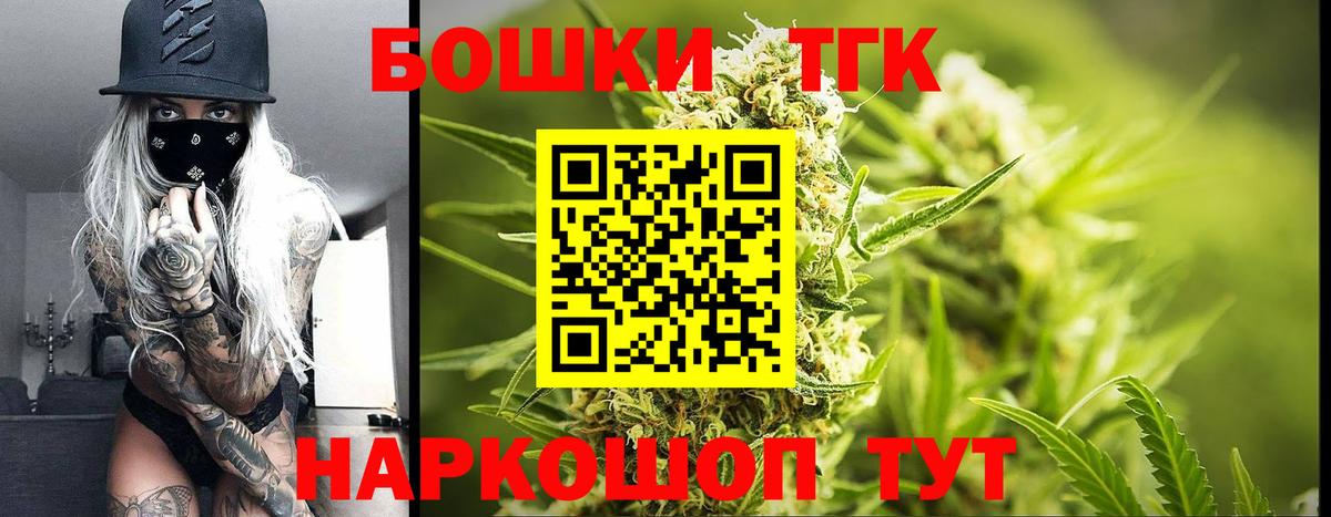 Каннабис индика  Шишки марихуана тримм  Вход с VPN  Тосно  МАРИХУАНА OG Kush  Бошки марихуана конопля 